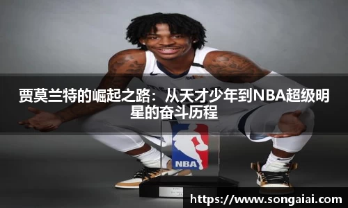 小艾电竞官方网站